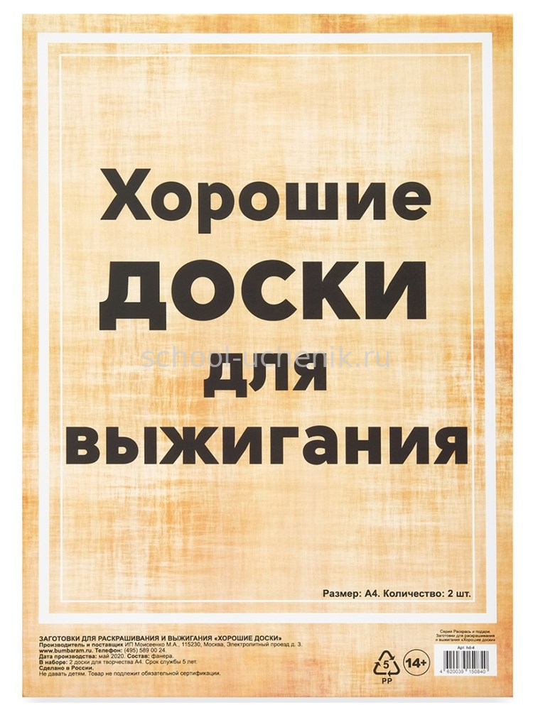       29*21 , 2 