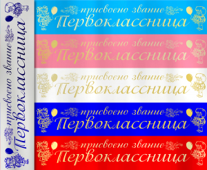 �������� ����� 