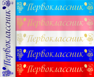 �������� ����� 