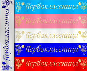 �������� ����� 